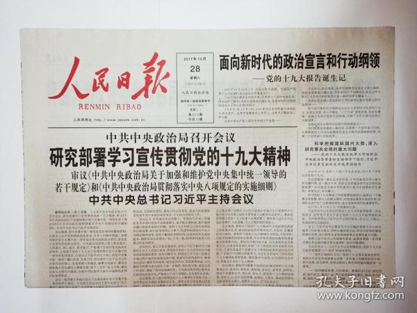 2024今晚澳门开特马,最新正品解答落实_X版29.506