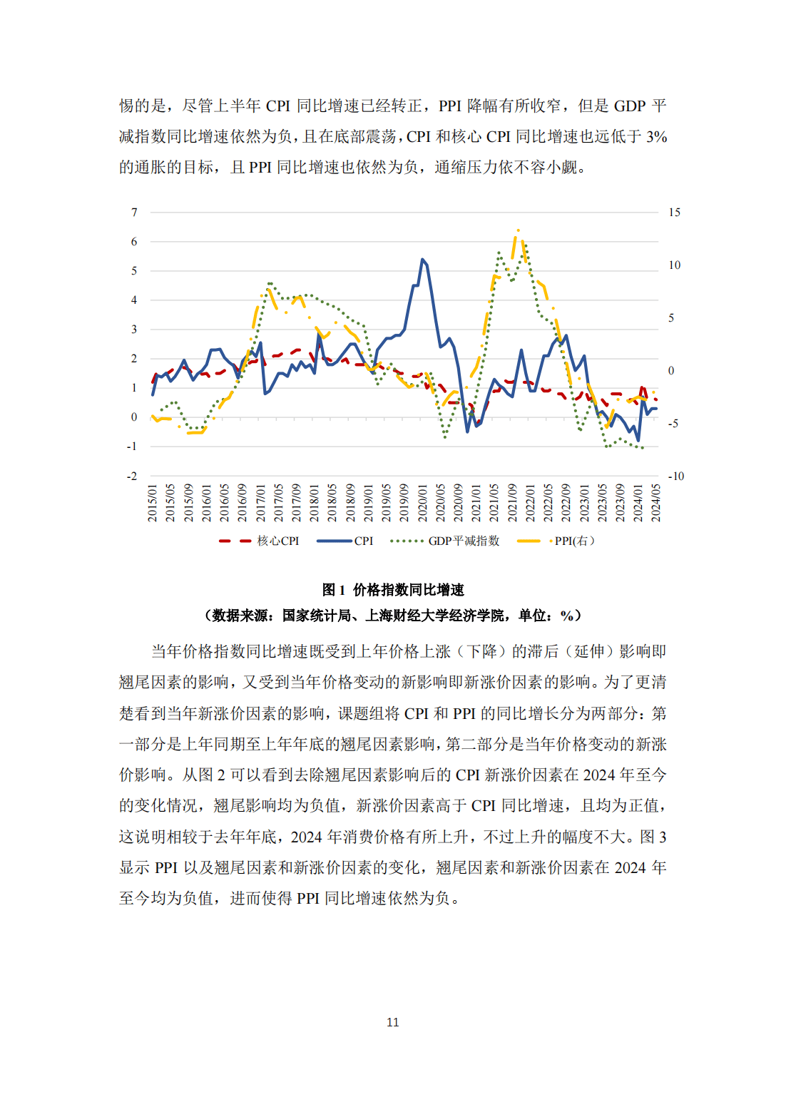 2024年香港资料免费大全,新兴技术推进策略_U40.123