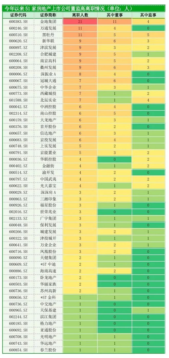 2024香港资料大全正新版,实地数据验证策略_RemixOS46.175