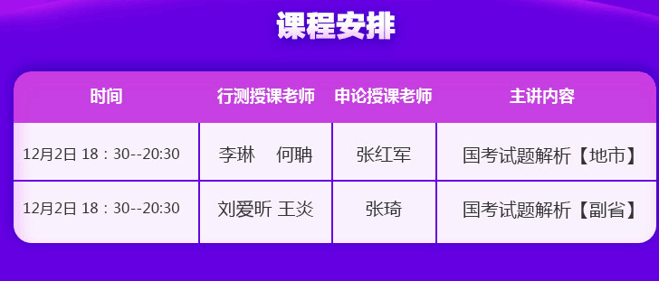 2024新奥今晚开什么213期,涵盖了广泛的解释落实方法_网页款31.852