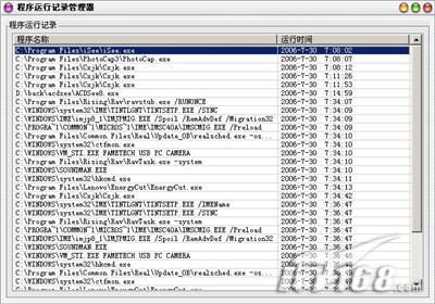 开奖结果开奖记录查询,标准化实施程序解析_进阶款43.824