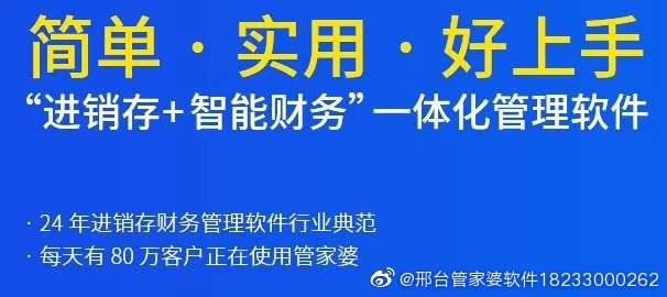 7777788888管家婆免费,准确资料解释落实_动态版90.897