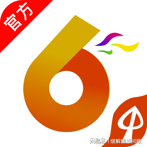 王中王王中王免费资料大全一,传统解答解释落实_影像版81.476