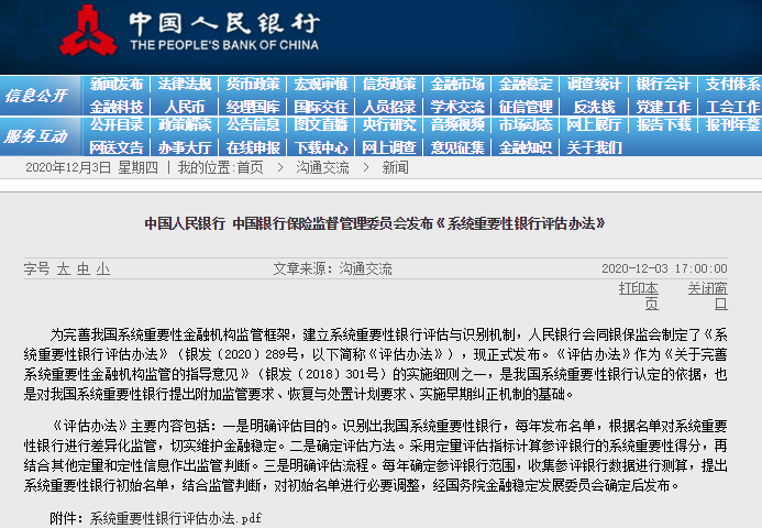 2024新奥精准资料免费大全078期,系统解答解释落实_Hybrid68.514