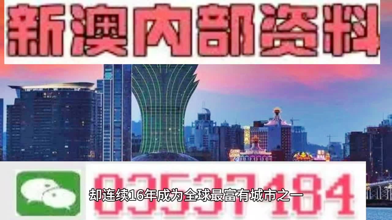 新2024年澳门天天开好彩,经典案例解释定义_D版77.865