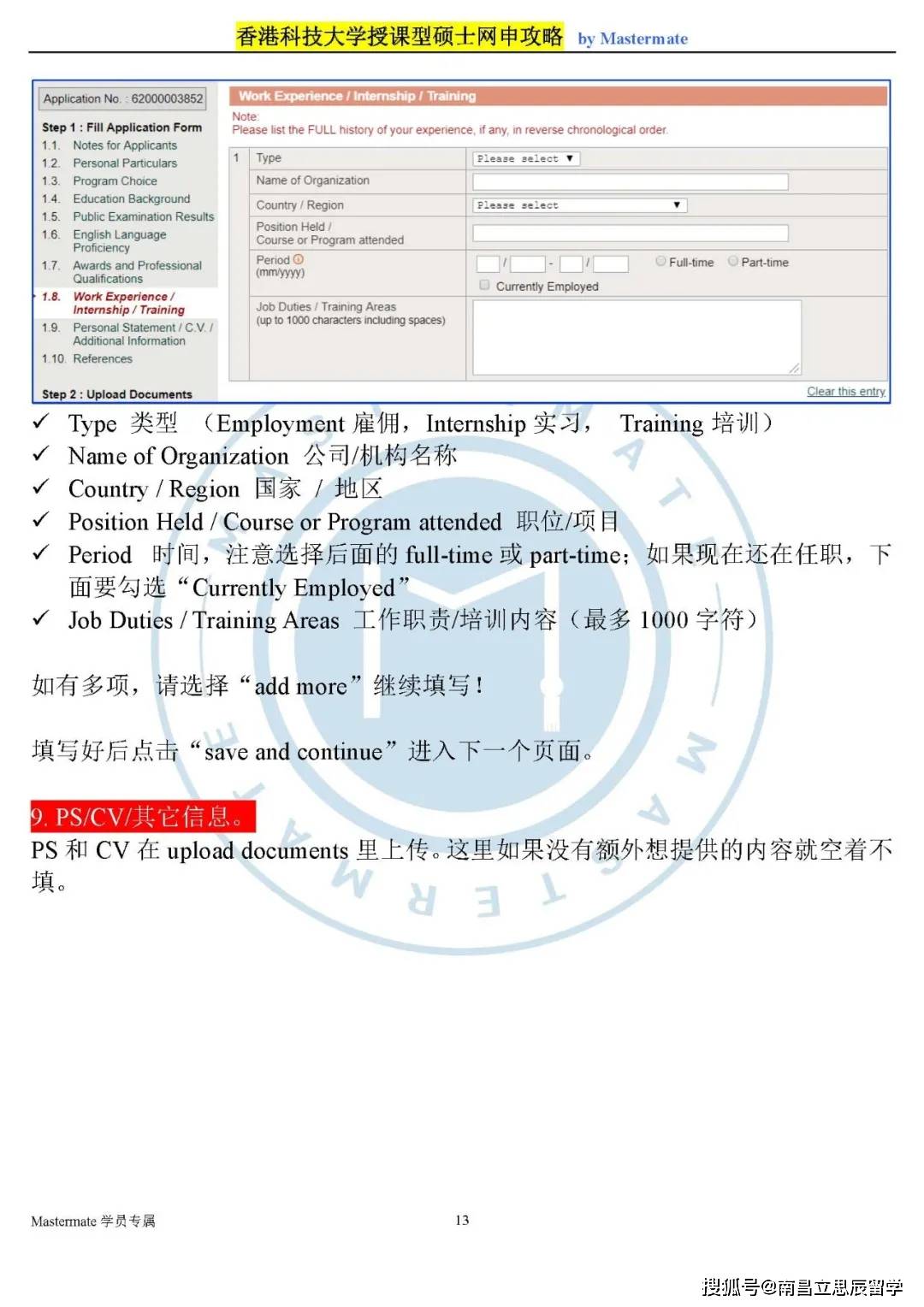 ww香港777766开奖记录,精细化策略落实探讨_D版97.699