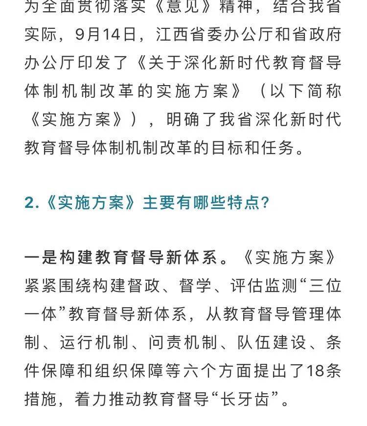 澳门最精准正最精准龙门蚕,广泛的解释落实方法分析_L版89.697