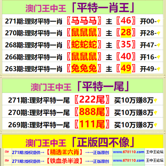 合成抗磨液压油 第133页