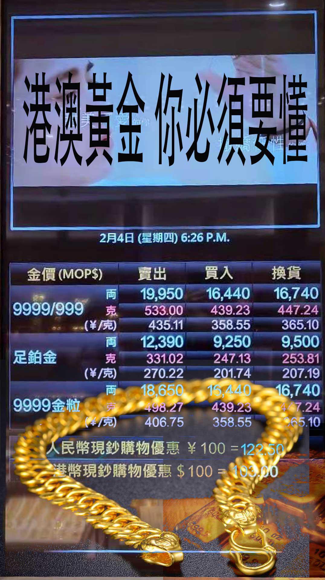 2024年澳门大全免费金锁匙,专业解析说明_PT55.28