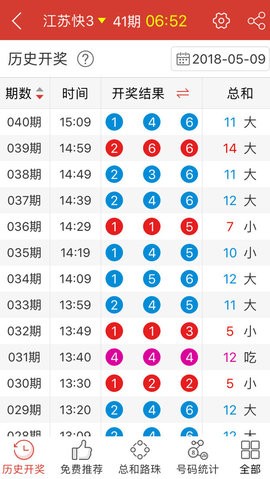 香港最准100%一肖中特特色,数据资料解释落实_安卓84.941