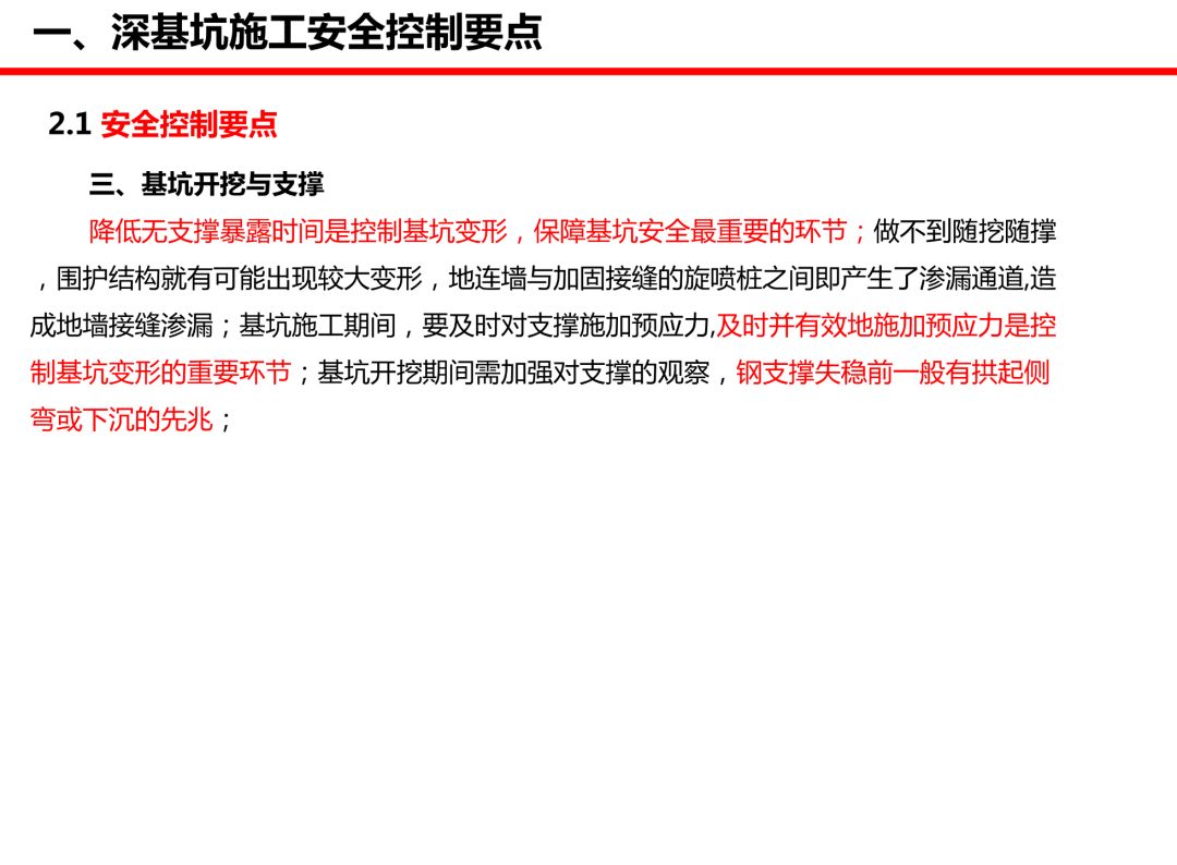 新澳天天开奖资料大全下载安装,安全性方案解析_基础版54.786