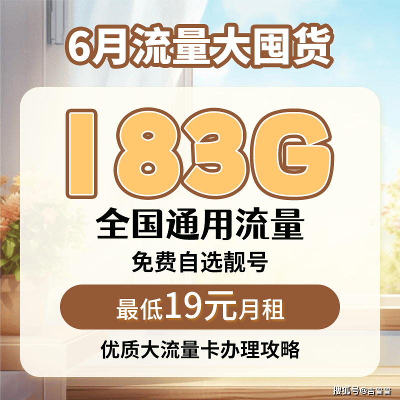 王中王100℅期期准澳彩,国产化作答解释落实_Q61.183