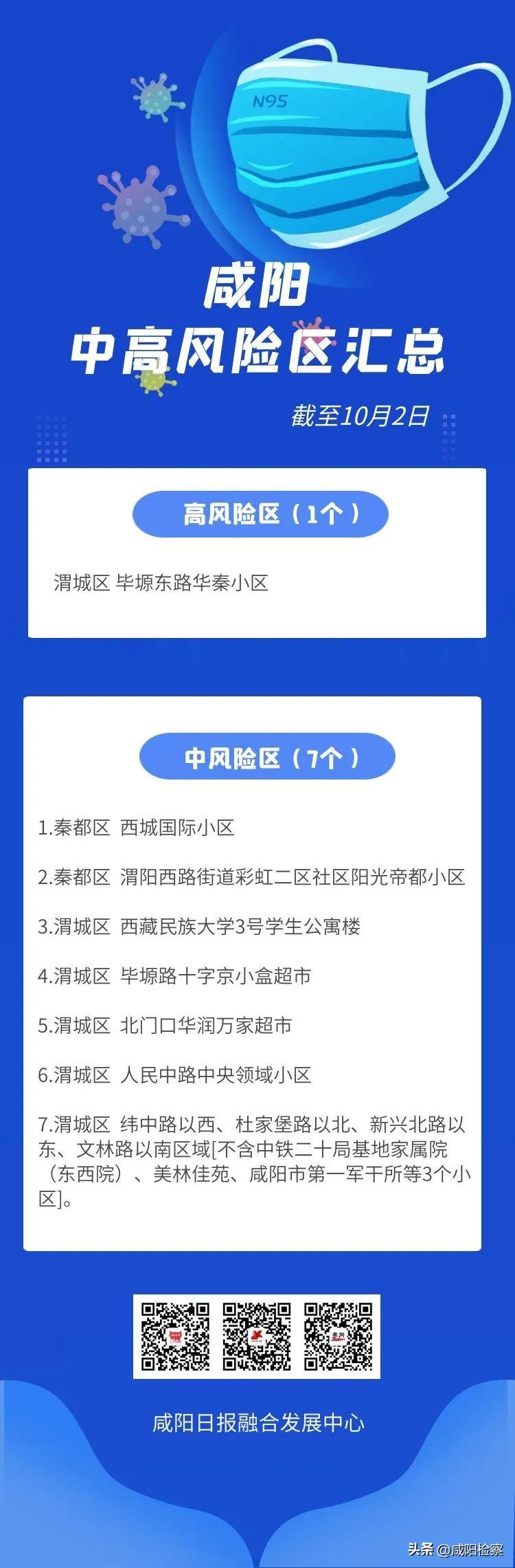 新澳门精准4消,广泛的解释落实方法分析_复刻版53.793