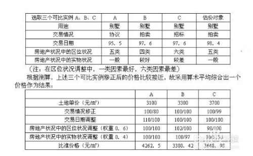 老澳门开奖结果2024开奖记录,专业解析评估_策略版78.190