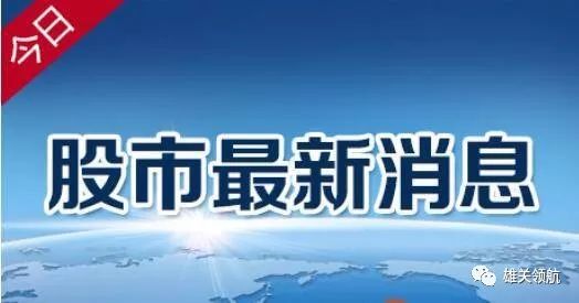 科创新源引领科技前沿，开启未来新篇章