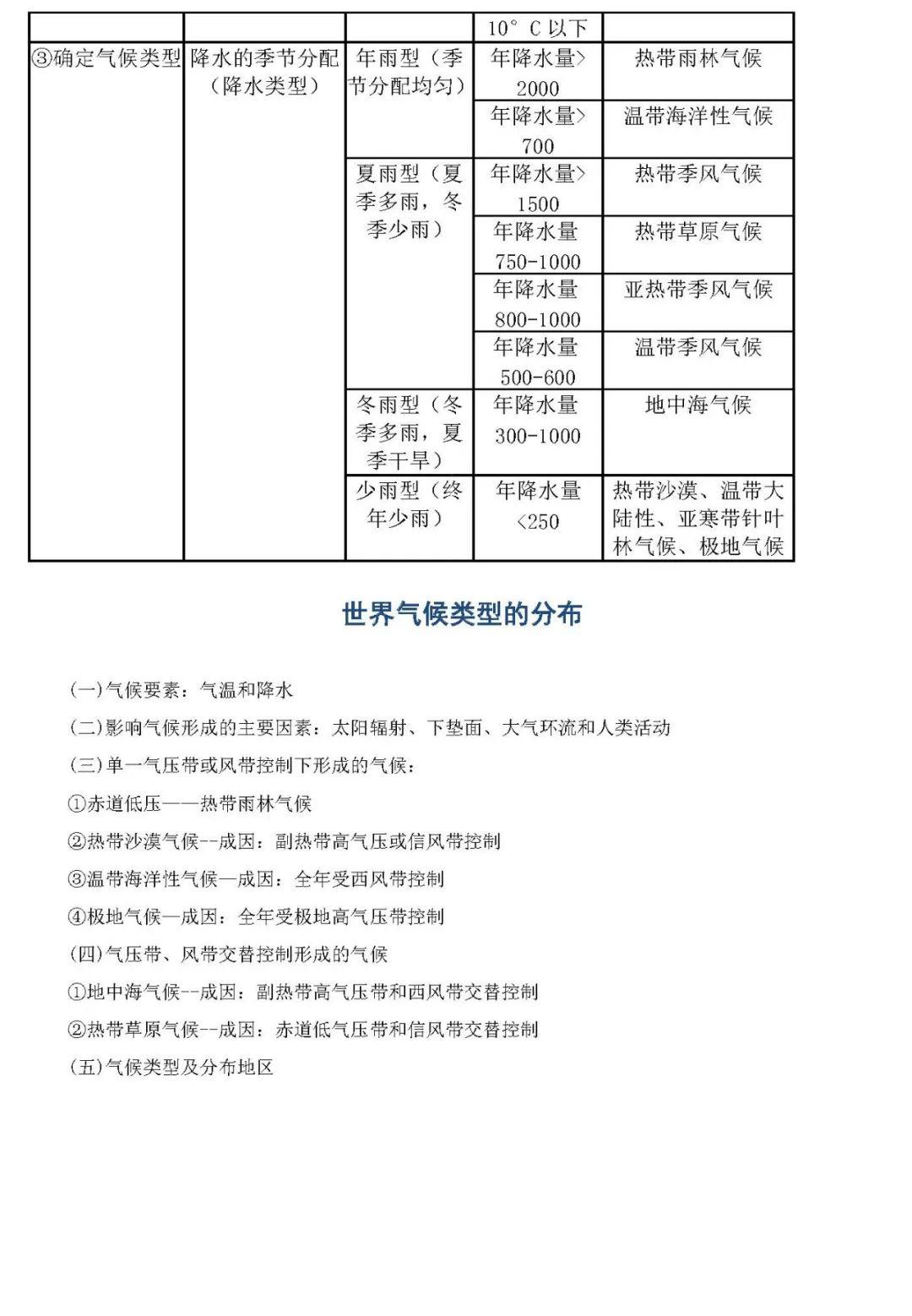 二四六香港资料期期中准,深入分析定义策略_苹果款16.712