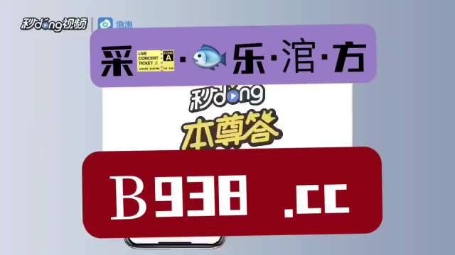 澳门管家婆一肖一码2023年,极速解答解释落实_suite34.760