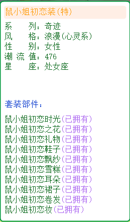 今晚9点30开鼠,有效解答解释落实_36045.489