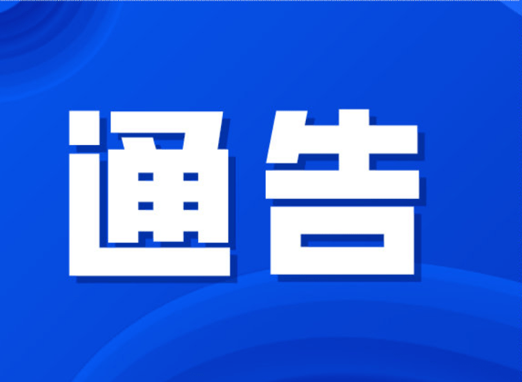 太铁最新招聘信息，探索职业发展黄金机遇