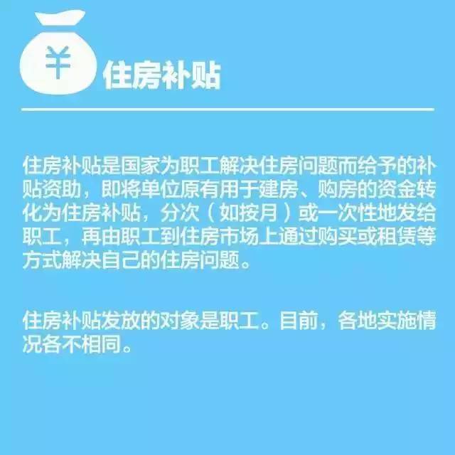 常德最新人事调整，推动城市发展的新一轮人才布局大动作