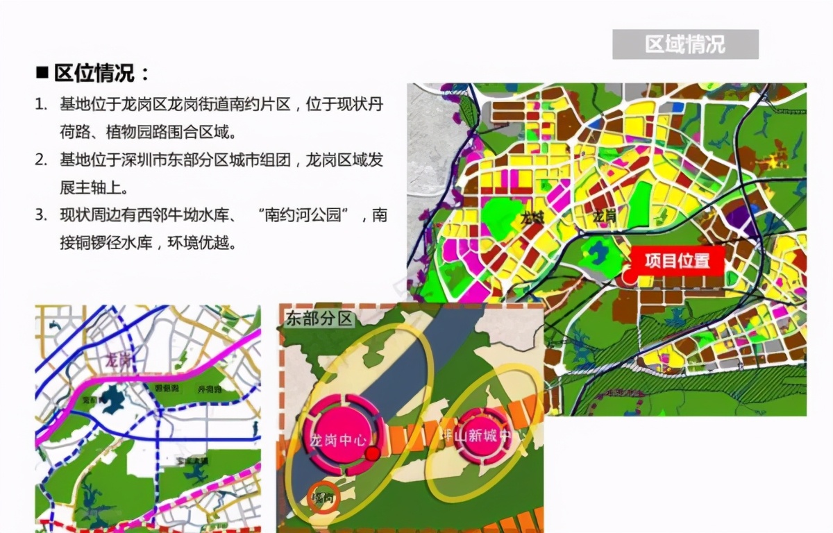 龙岗南约最新规划，塑造未来城市的蓝图展望