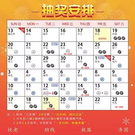 2024天天彩正版资料大全,涵盖了广泛的解释落实方法_超值版88.676