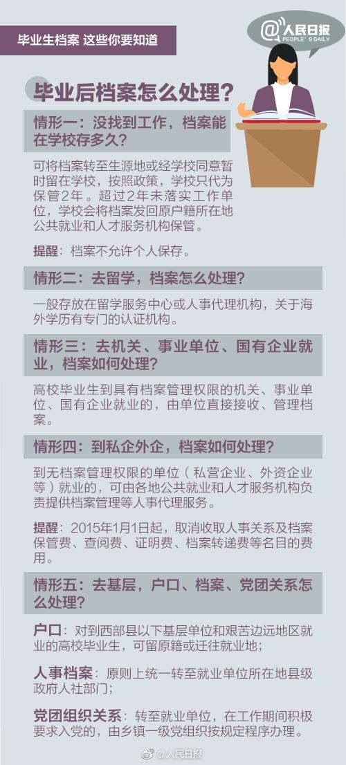 澳门最精准正最精准龙门客栈免费,决策资料解释落实_10DM46.250