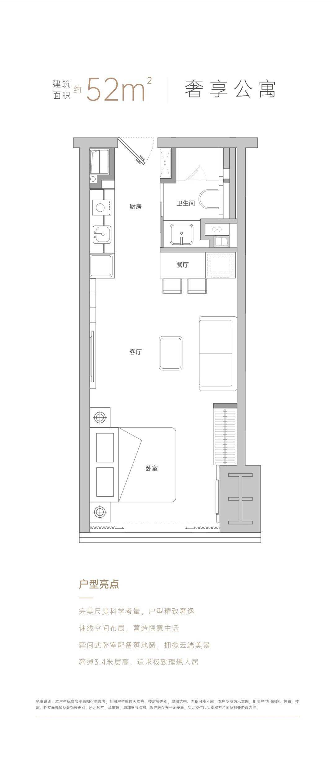 新澳门2024年资料大全宫家婆,实效设计解析_R版58.638