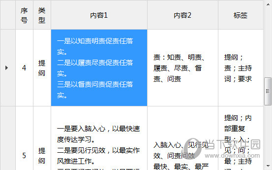 2024澳门今晚开特马结果,精细方案实施_X80.306