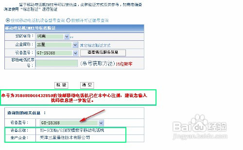 澳门免费公开资料最准的资料,实地验证方案策略_GM版67.839