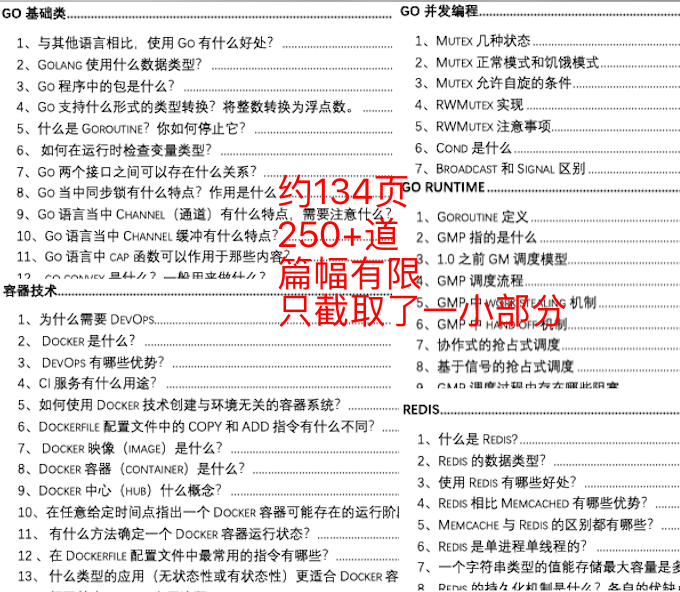 澳门一码一肖一待一中四不像,准确资料解释落实_复古款28.934