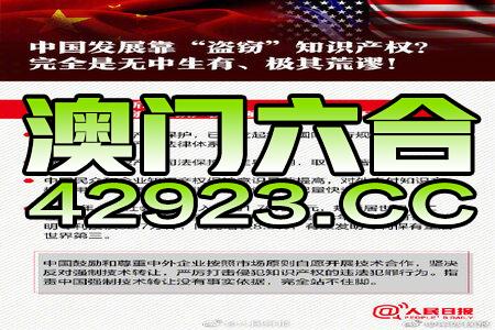 2024新澳正版资料最新更新,经验解答解释落实_V版37.961