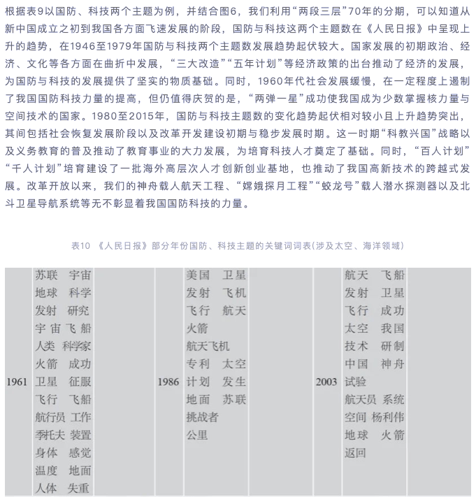 新澳门六2004开奖记录,涵盖了广泛的解释落实方法_限量款29.76