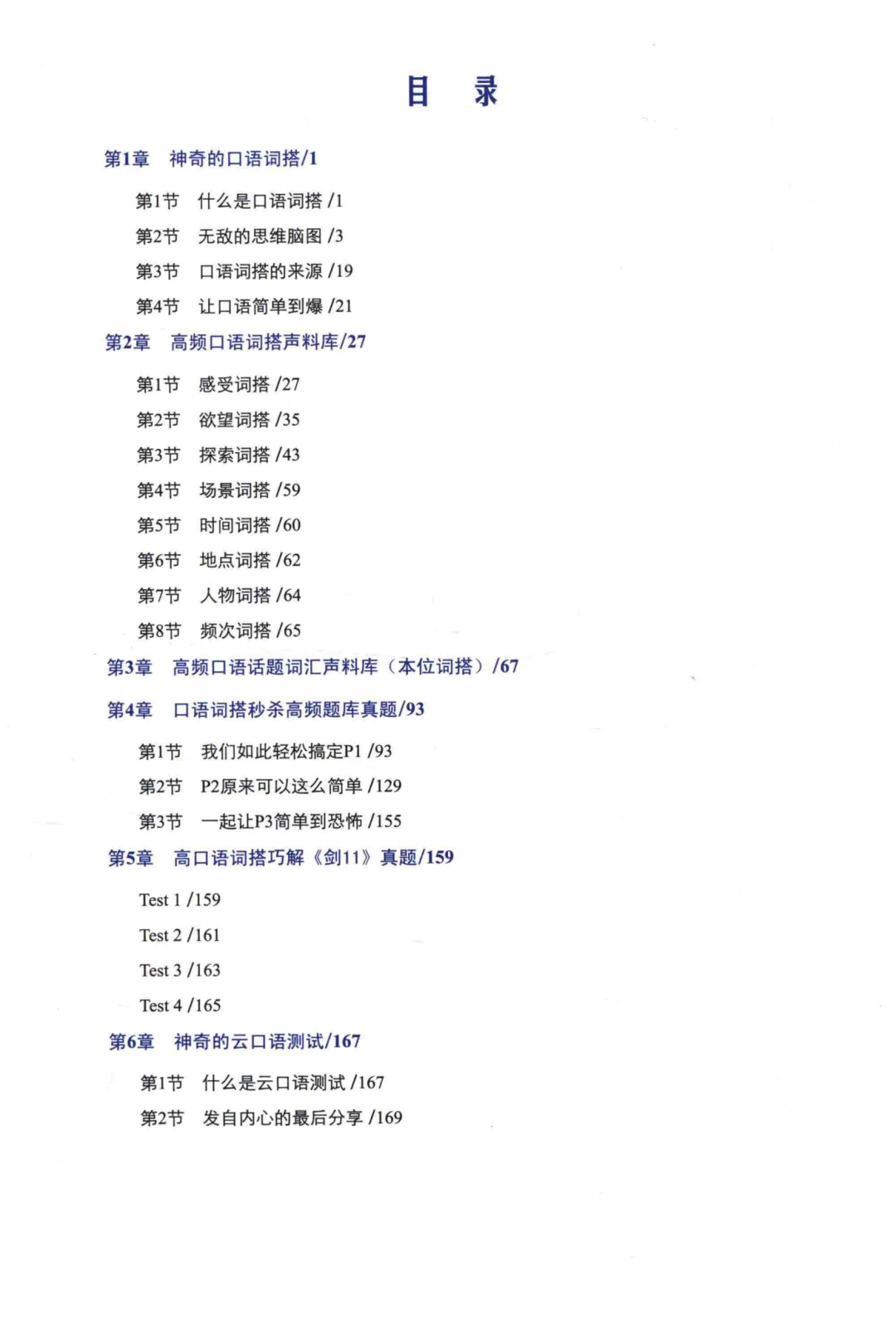 新奥好彩免费资料查询,理论分析解析说明_模拟版98.917