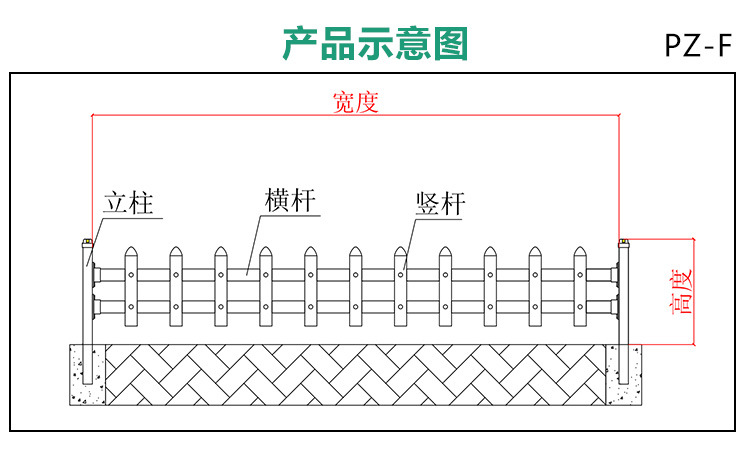 660678王中王免费提供护栏,精细解析说明_2DM21.632