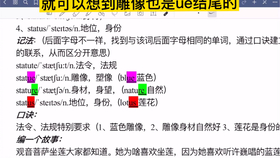 澳门一码一码100准确,实用性执行策略讲解_uShop62.804