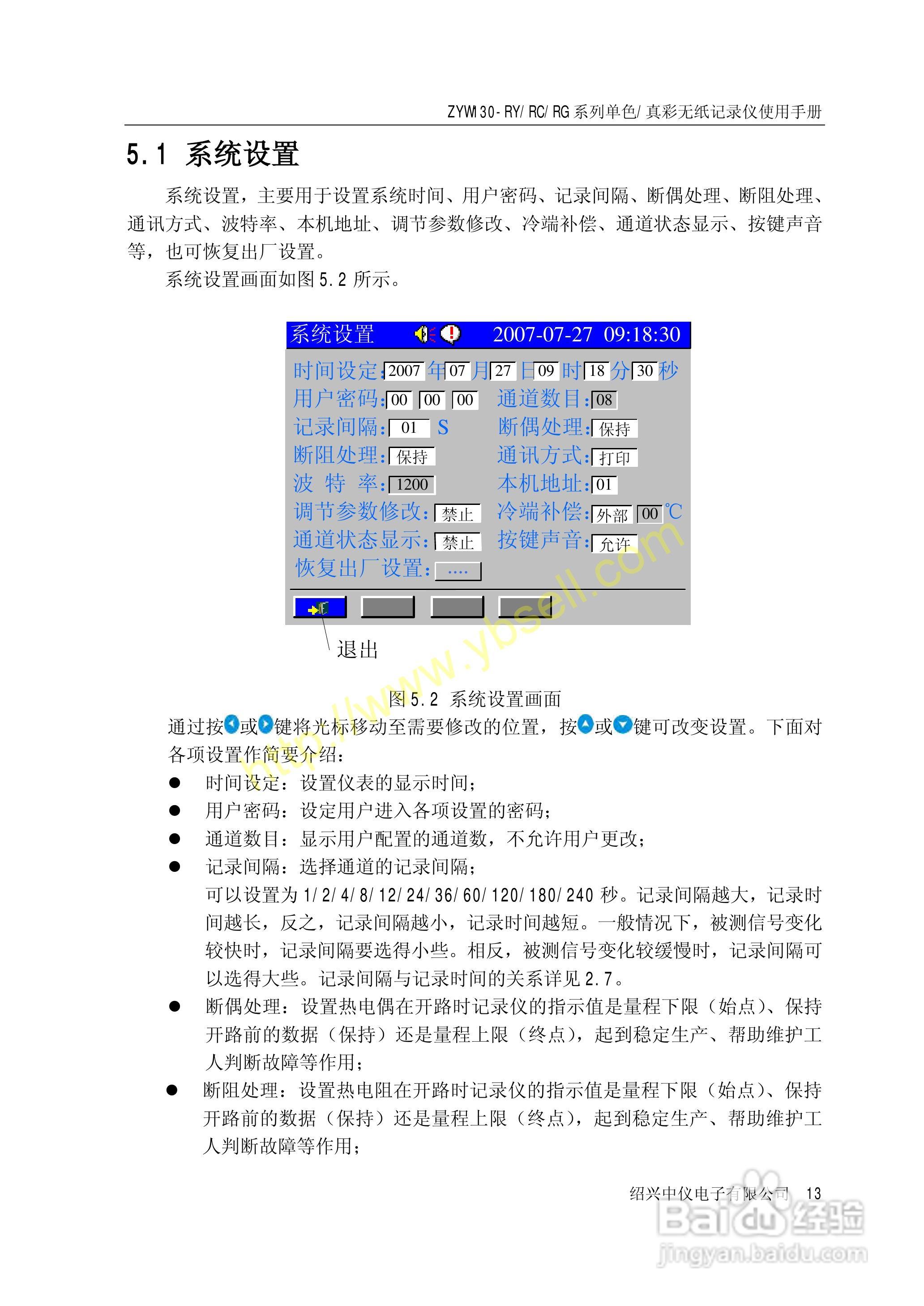 7777788888王中王开奖记录2021年,科技评估解析说明_顶级款97.14