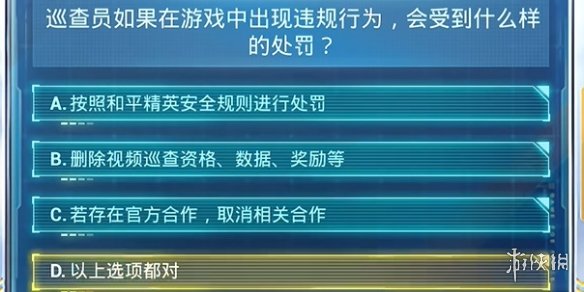 澳门一码中精准一码的投注技巧,预测解答解释定义_UHD16.863