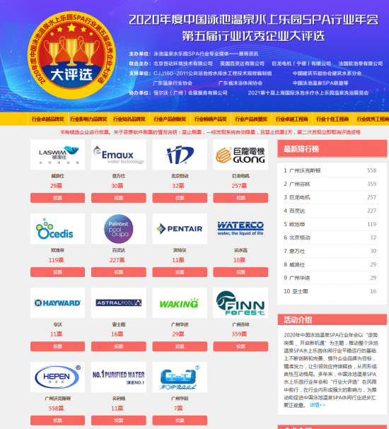 2024新澳门天天开好彩大全正版,全面应用数据分析_网页版99.193