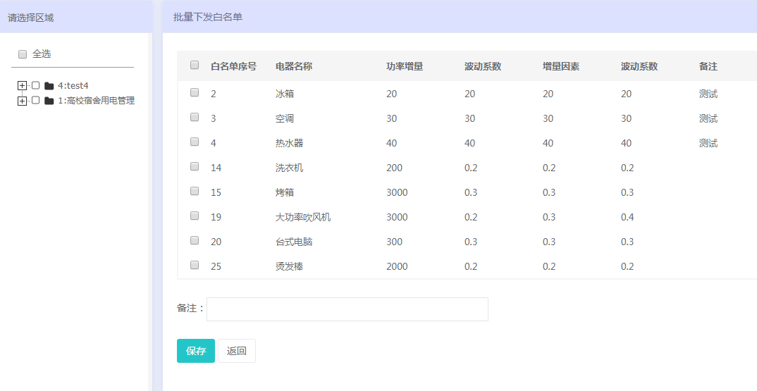 2024年新澳门开奖结果查询,全面理解执行计划_安卓版97.140