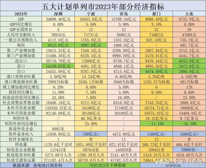 2024澳门六今晚开奖记录113期,稳定计划评估_冒险款37.845