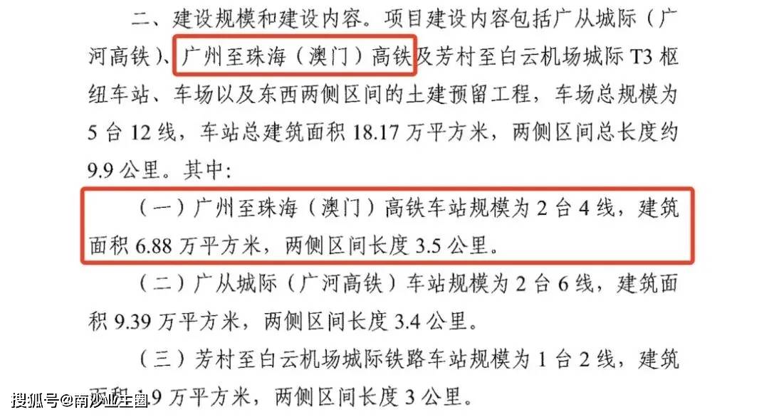 新奥门资料大全免费澳门资料,实践分析解析说明_专属款33.973