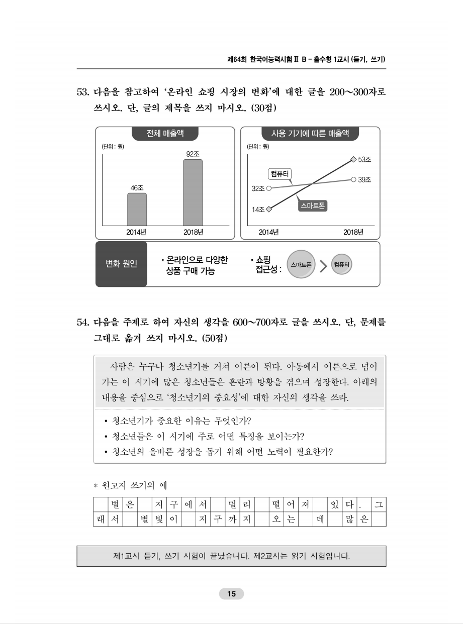 新奥资料免费精准期期准,实时解析说明_战略版25.336