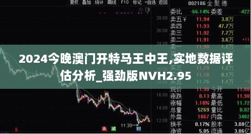 2024澳门王中王100%期期中,数据设计驱动解析_专属版42.103