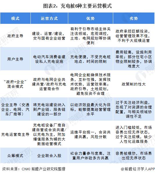 2024澳门特马今晚开奖138期,连贯性执行方法评估_工具版96.953