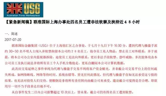 新澳2024大全正版免费资料,精细解析评估_uShop99.181