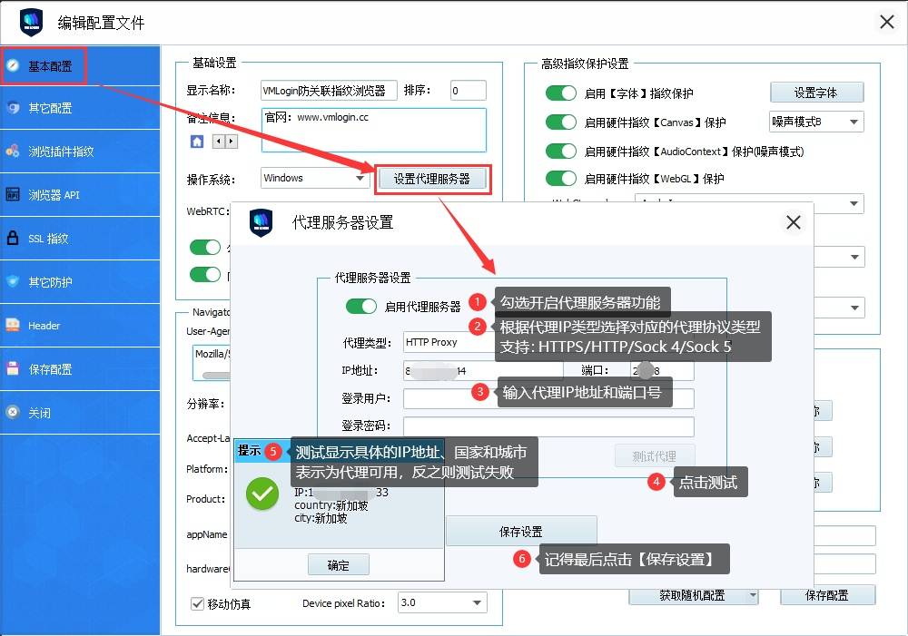 660678王中王免费提供护栏,系统解答解释定义_薄荷版11.732