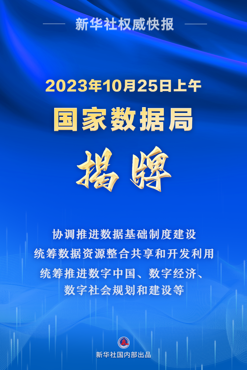 香港挂牌正版之全篇最完整篇整体解答,实地分析考察数据_精装款88.234