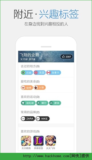 下载并安装最新版QQ 2016，全面指南