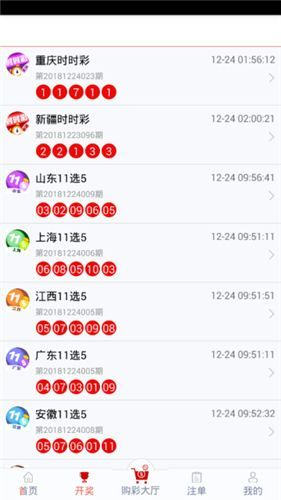 管家婆一码一肖100中奖,数据整合方案设计_开发版90.989